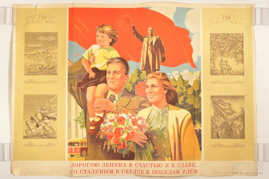 Karpenko Mikhail (1915–1991), 750th Anniversary of Riga; Along the Lenin's way to happiness and glory, with Stalin in our hearts we go to victories, 1951, poster, paper, 59 x 84 cm, publisher - Латгосиздат, small tears on the edges