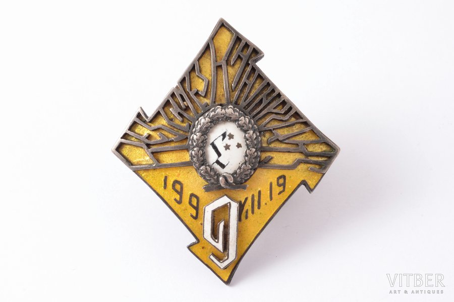 знак, 9-й Резекненский пехотный полк, Латвия, 30-е годы 20-го века, 51.2 x 43.3 мм