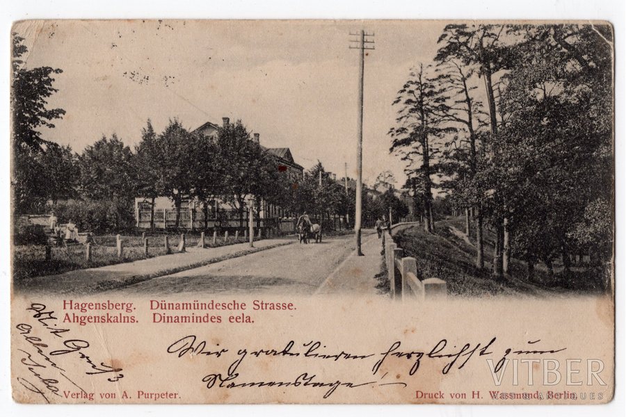 postcard, Riga, Āgenskalns (Hagensberg), Dinamunde street, Latvia, Russia, beginning of 20th cent., 14x9 cm