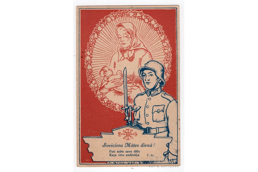 postcard, propaganda, Latvia, 20-30ties of 20th cent., 14x9 cm