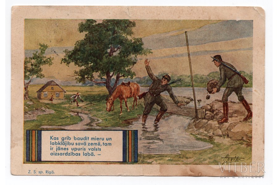 atklātne, propaganda, 7. Valkas aizsargu pulka izdevums, Latvija, 20. gs. 20-30tie g., 15x10 cm