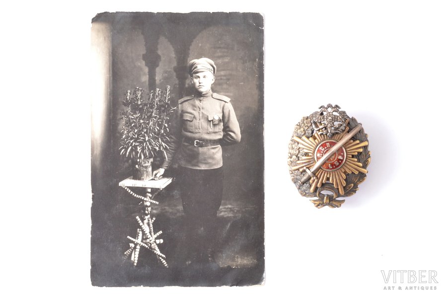badge, a photo, Latvian Riflemen regiment, LSP, Russia, beginning of 20th cent., 53.2 x 42.2 mm, enamel defect
