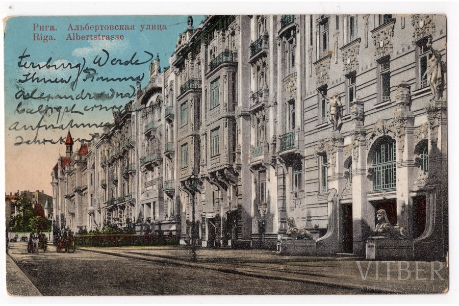 postcard, Riga, Albert Street, Latvia, Russia, beginning of 20th cent., 13,8x8,8 cm