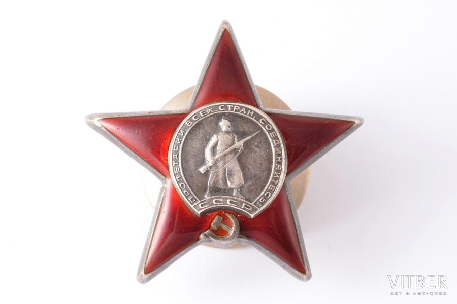 Sarkanās Zvaigznes ordenis, № 985510, PSRS