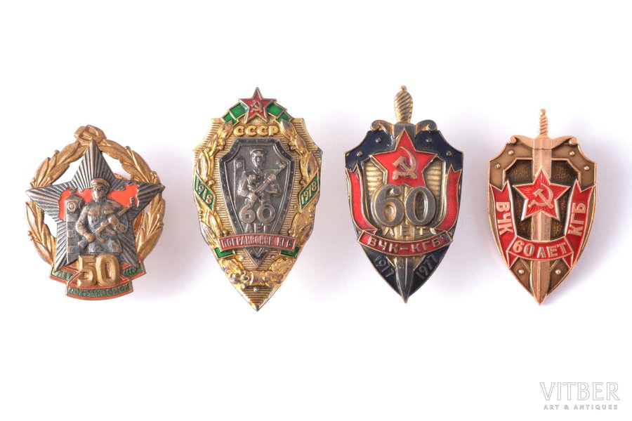 set of badges, 4 badges, KGB border troops, USSR