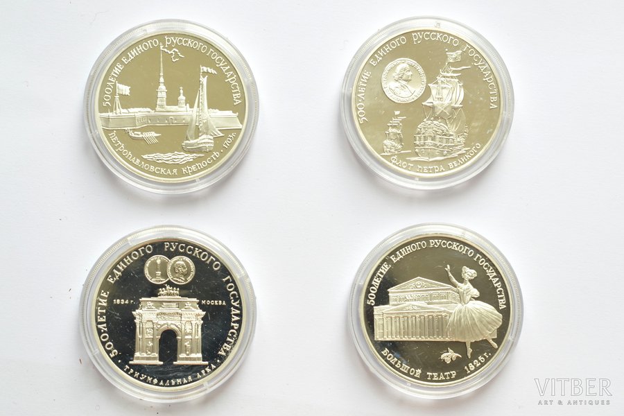 3 рубля, 1990-1991 г., комплек...