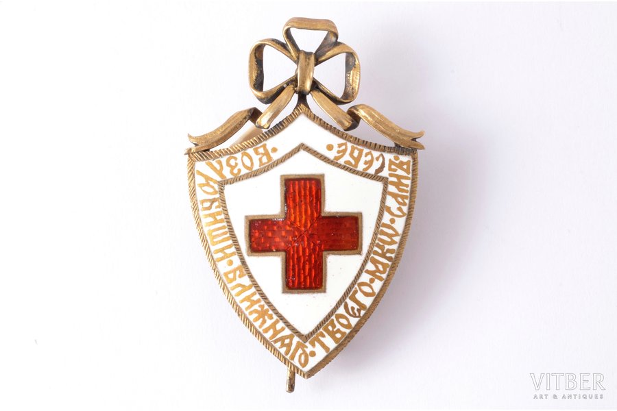 badge, Red Cross society of Russia, silver, enamel, Russia, Provisional Government, 1917, 54.3 x 36 mm, Godet, 938 standart, made in Germany