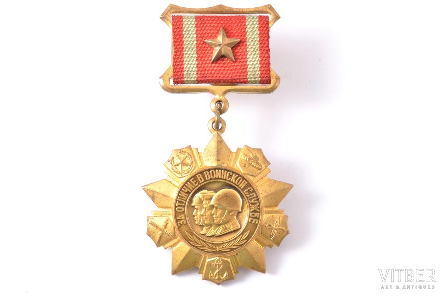 medal, For excellence in military service, 1st class, USSR, 70-80ies of 20th cent.