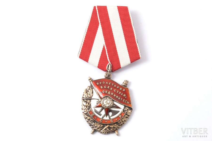 Order of the Red Banner, Nº 83565, USSR, defect of enamel on the beam of the star