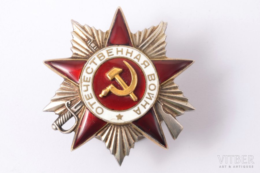 Tēvijas kara ordenis, Nr. 159795, 2. pakāpe, PSRS