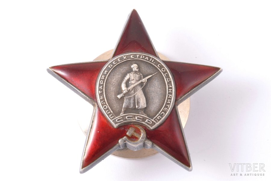 Sarkanās Zvaigznes ordenis, № 2060242, PSRS, mikro nošķēlums uz augšējā stara