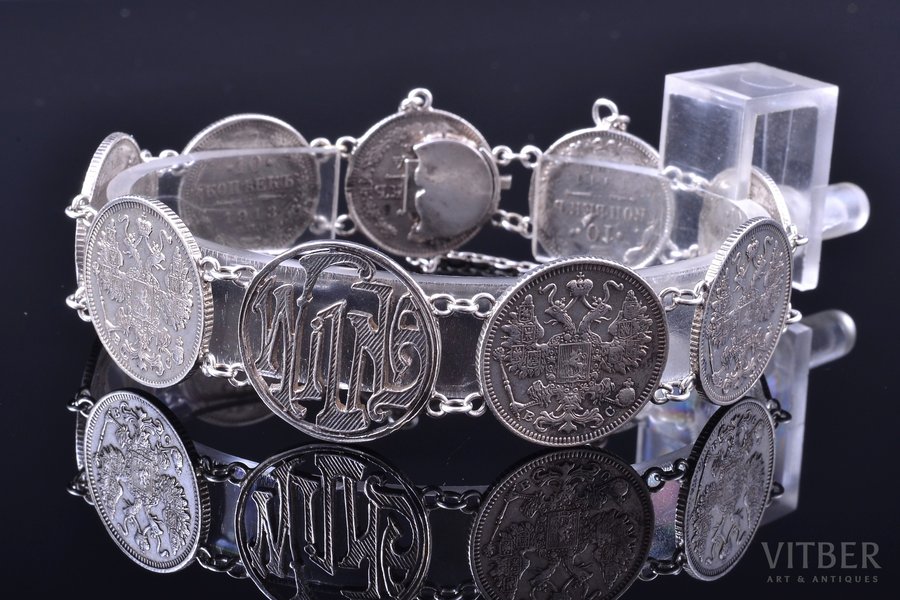 браслет, "Вильна", из монет 10 и 15 копеек, биллон серебра (500), 500 проба, 21.85 г., размер изделия 20 см, Российская империя