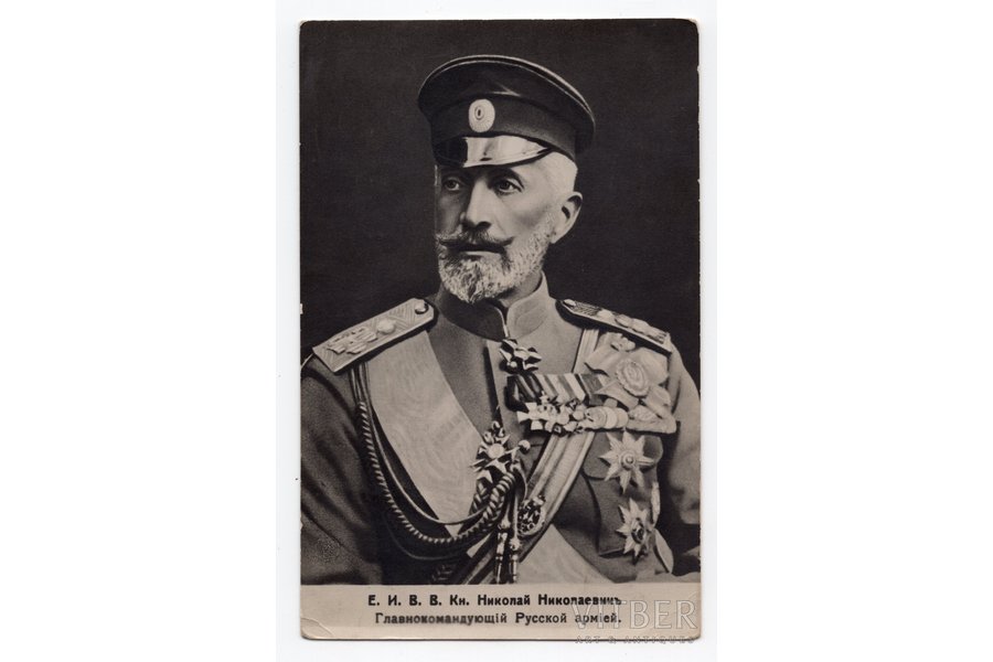 фотография, Великий князь Николай Николаевич, главнокомандующий Русской армией, Российская империя, начало 20-го века, 13,6x8,6 см