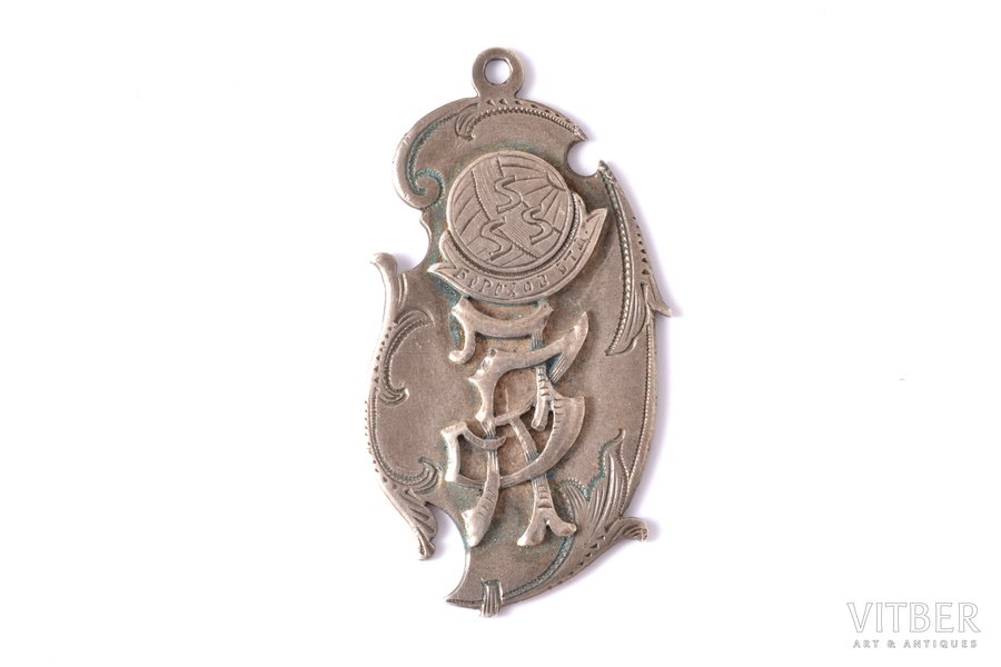 award, 2nd prize in athletics at the Dvinsk SSS (Worker's Sport Union) competition, silver, Latvia, 1928, 43 x 24 mm
