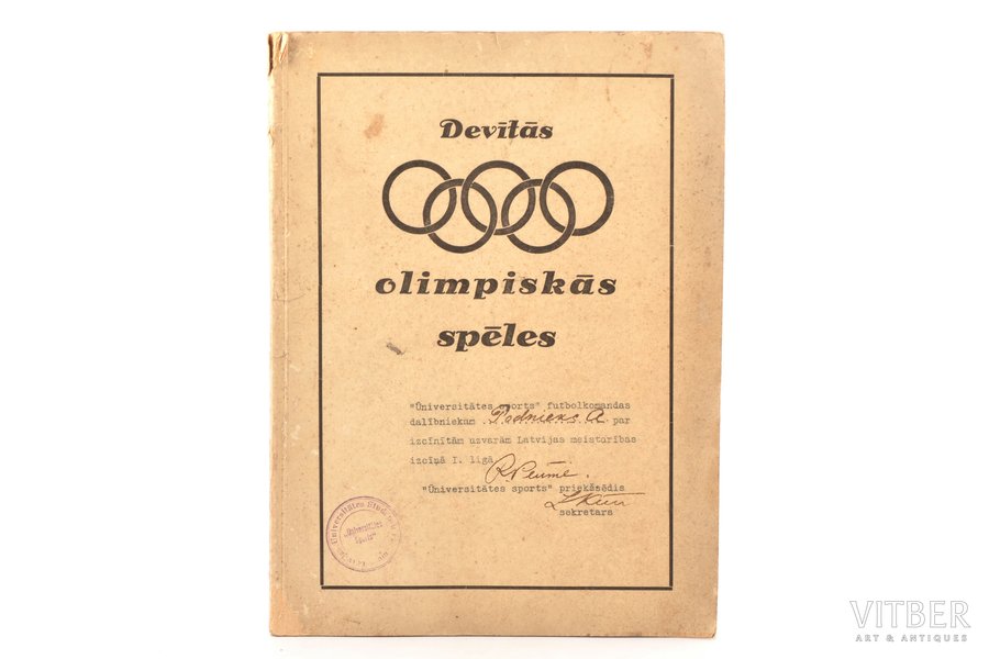 Ad. Plūms, "Devītās Olimpiskās spēles", J. Plikške, 119 стр., 26.5 x 19.5 cm