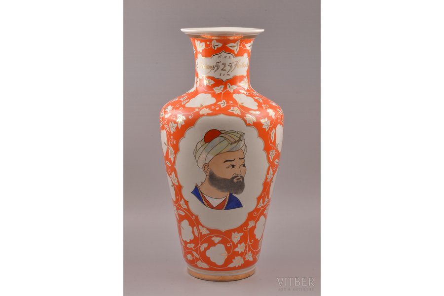 vase (large size), "525th Anniversary of Ali-Shir Nava'i", porcelain, Tashkent porcelain factory, USSR, 1967-1973, h 47.5 cm, second grade
