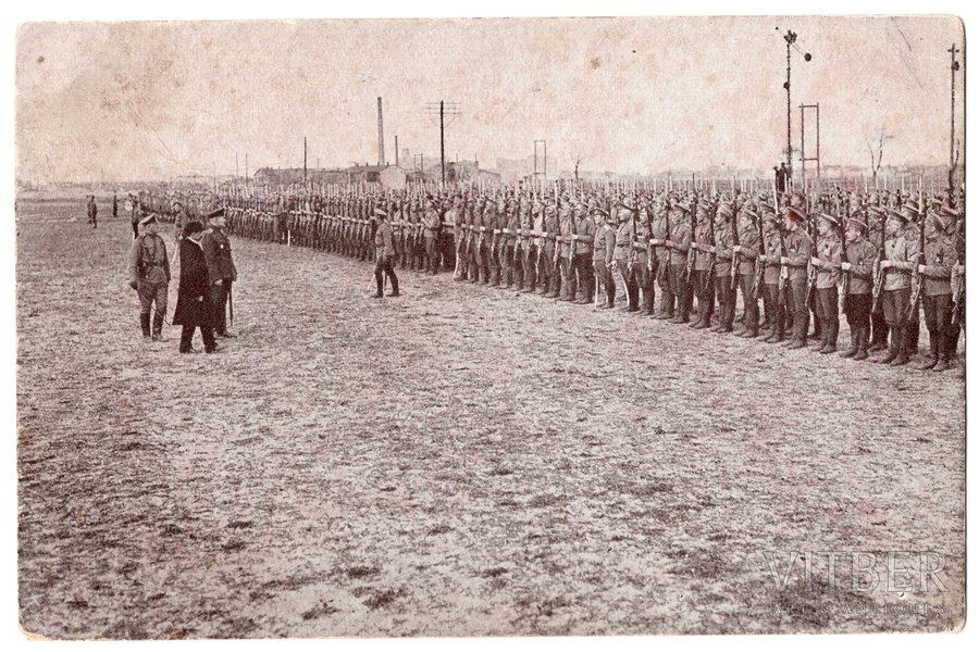 atklātne, Latviešu strēlnieku bataljoni, Latvija, Krievijas impērija, 20. gs. sākums, 14,2x9,2 cm