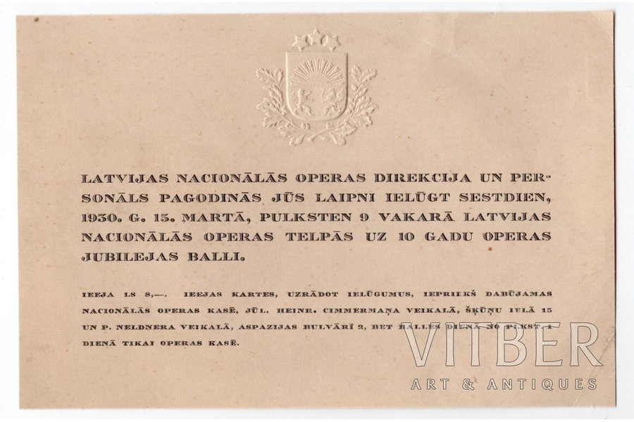 ieejas biļete, Latvijas Nacionālās operas 10. gadu jubileja, Latvija, 20. gs. 20-30tie g., 13,8x9 cm
