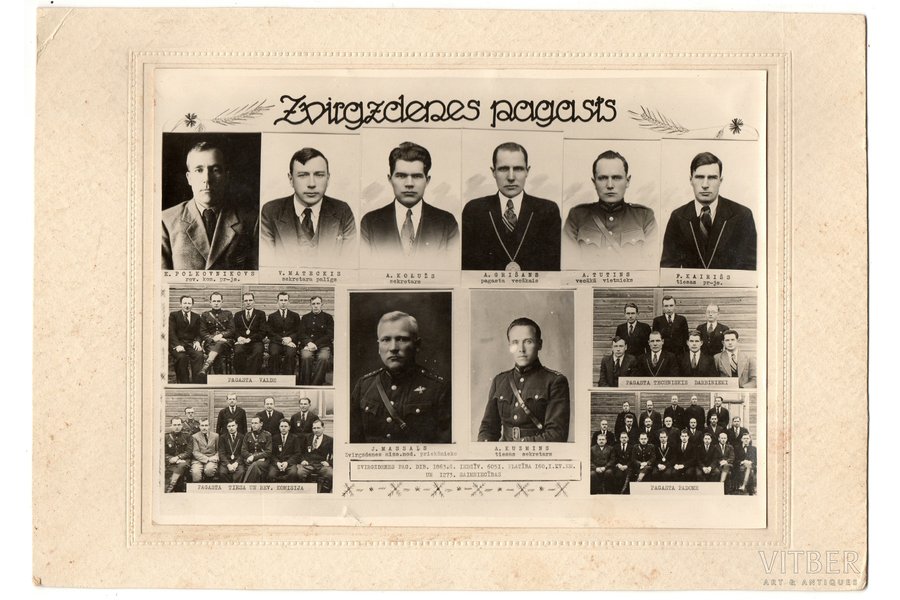 фотография, на картоне, Звиргзденское волостное управление, Латвия, 20-30е годы 20-го века, 16.6 x 22.4 см