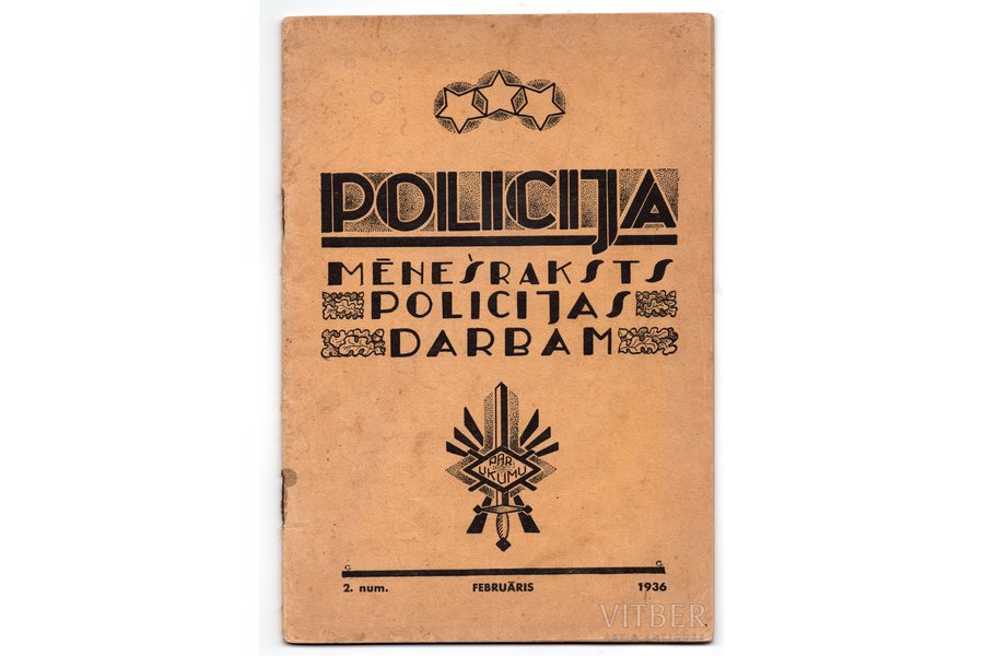 "Policija", редакция: Iekšlietu Ministrijas Administratīvais departaments, 1936 г., Рига, 87 стр.