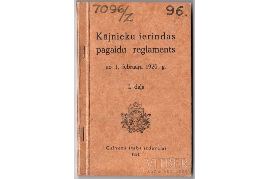 "Kājnieku ierindas pagaidu reglaments", redakcija: Galvenā stāba izdevums, 1924 g., Rīga, 223 lpp., 17x11 cm