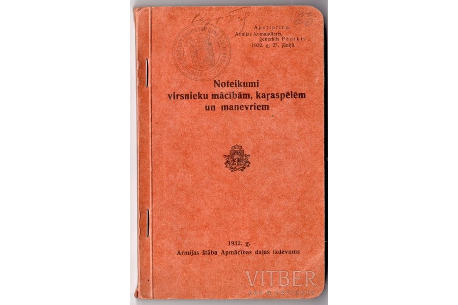 "Noteikumi virsnieku mācībām, karaspēlēm un manevriem", 1932, Armijas štaba Apmācības daļa, Riga, 239 pages, 17,2x11 cm