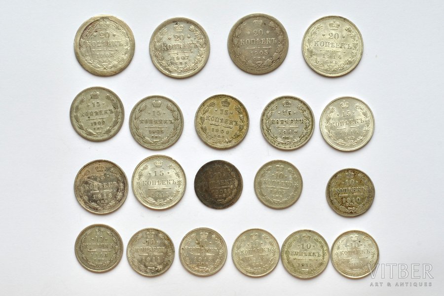 20 monētu komplekts, 1902-1915 g.: 4 x 20 kopeikas, 7 x 15 kopeikas, 9 x 10 kopeikas, sudraba billons (500), Krievijas Impērija