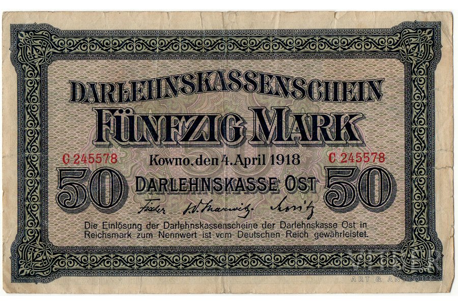 50 марок, банкнота, Ost, Kowno, 1918 г., Литва, Германия, VF