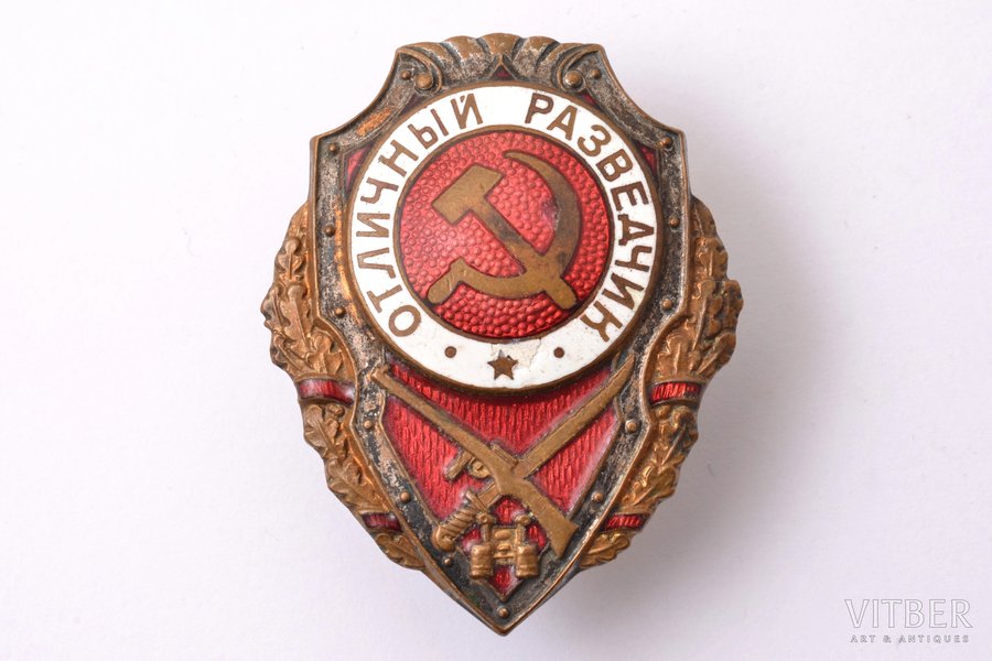знак, Отличный разведчик, СССР, поверхностный скол белой эмали над звездочкой