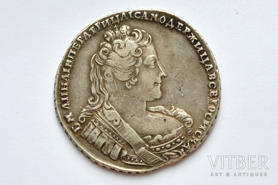 1 rublis, 1733 g., bez brošas uz krūtīm, vienkāršs krusts uz valstsābola, sudrabs, Krievijas Impērija, 25.43 g, Ø 40.5-42 mm