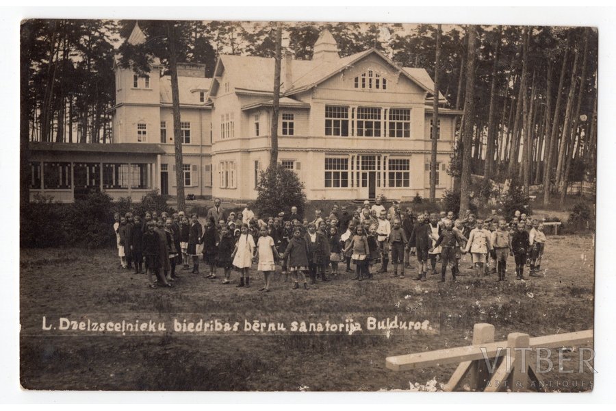 photography, Rīgas Jūrmala, Bulduri, Railwaymen Association children's sanatorium, Latvia, 20-30ties of 20th cent., 13,6x8,6 cm