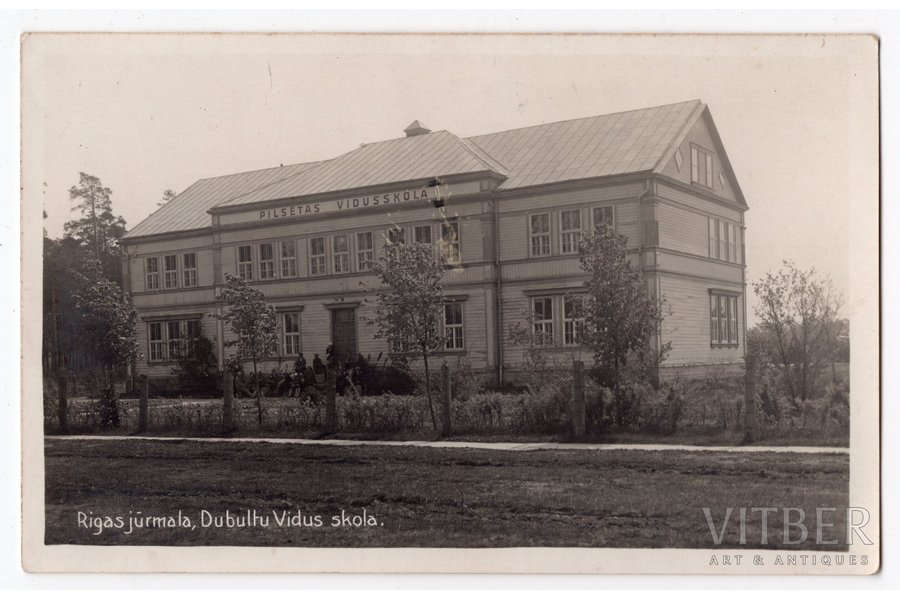 фотография, Рижское взморье, Дубулты, средняя школа, Латвия, 20-30е годы 20-го века, 14x8,8 см
