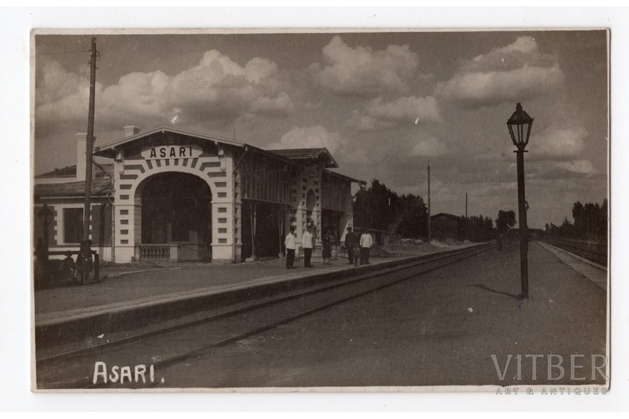 фотография, Рижское взморье, железнодорожная станция, Асари, Латвия, 20-30е годы 20-го века, 13,5x8,5 см