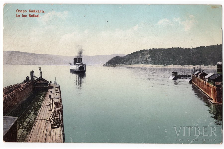 открытка, озеро Байкал, Российская империя, начало 20-го века, 14x9 см