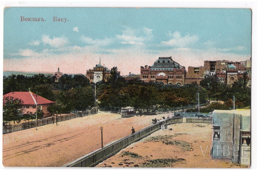 открытка, железнодорожная станция, Баку, Российская империя, начало 20-го века, 13,8x8,8 см