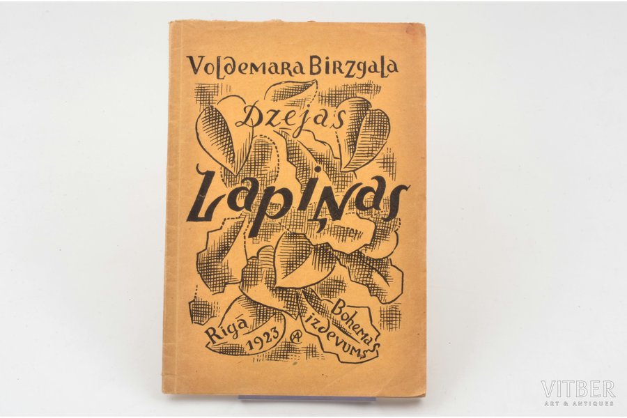 Voldemārs Birzgalis, "Lapiņas - Voldemāra Birzgaļa dzejas", vāku zīmējis Ansis Cīrulis, 1923, “Bohemas” izdevums, Riga, 63 pages, damaged title page, 17х11 cm