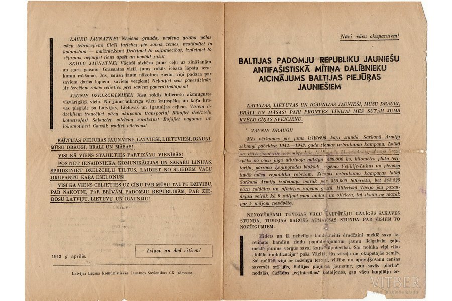 leaflet, Appeal of the participants of the anti-fascist rally of the youth of the Baltic Soviet republics to the youth of the Baltic coast, Latvia, 1943, 22.5 x 15 cm, publication of the Central Committee of the Latvian Leninist Communist Youth Union