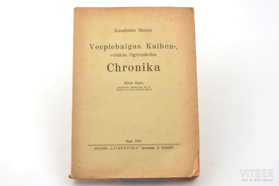Kaudzītes Matīss, "Vecpiebalgas Kaibēn-, vēlākās Ogrēnskolas chronika", 1939, "Literatūra", Riga, 617 pages, 21 x 15 cm