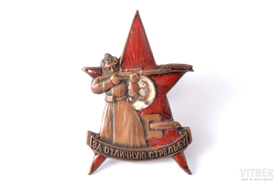 badge, For excellent shooting, Workers and Peasant Red Army, USSR, 20ies of 20th cent., 47.1  x 32.1 mm, restored enamel