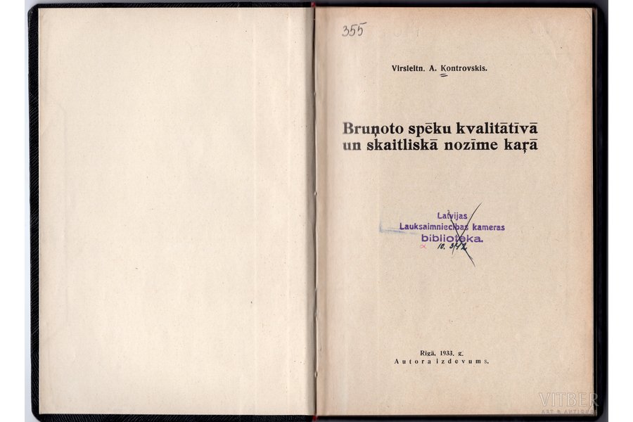 virsleitnants A.Kontrovskis, "Bruņoto spēku kvalitatīvā un skaitliskā nozīme karā", edited by autora izdevums, 1933, Autora izdevums, 138 pages, stamps, 19,2x13,8 cm
