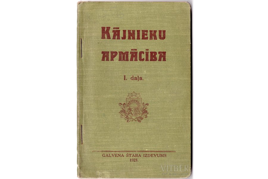 tulkots no vācu valodas, "Kājnieku apmācība, I.daļa", 1923, Galvenā štaba izdevums, Riga, 89 pages, 17,2x11 cm