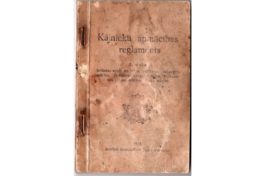 Latvijas armija, "Kājnieku reglaments II.Daļa", 1925 g., Armijas komandiera štaba izdevums, Rīga, 155 lpp., 17x11 cm
