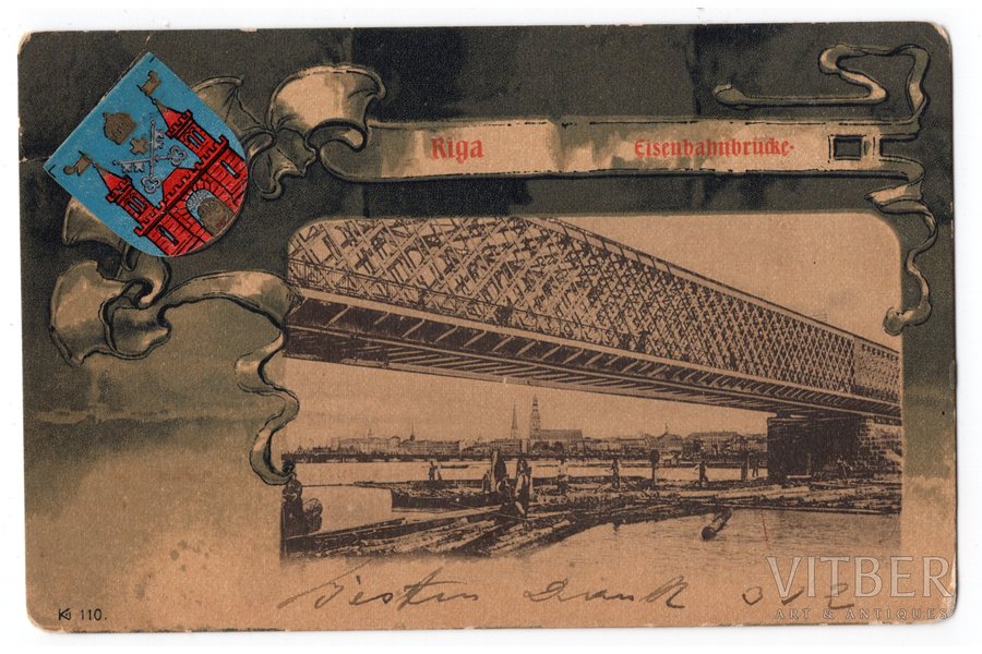 открытка, Рига, Железнодорожный мост, Латвия, Российская империя, начало 20-го века, 14x9 см