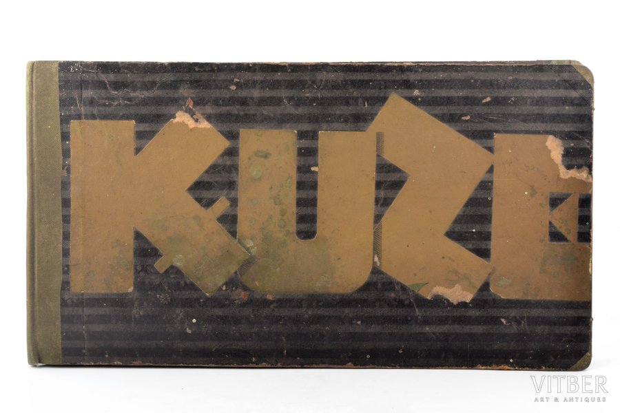 альбом, этикетки кондитерской фабрики V.Ķuze, Латвия, 20-30е годы 20-го века