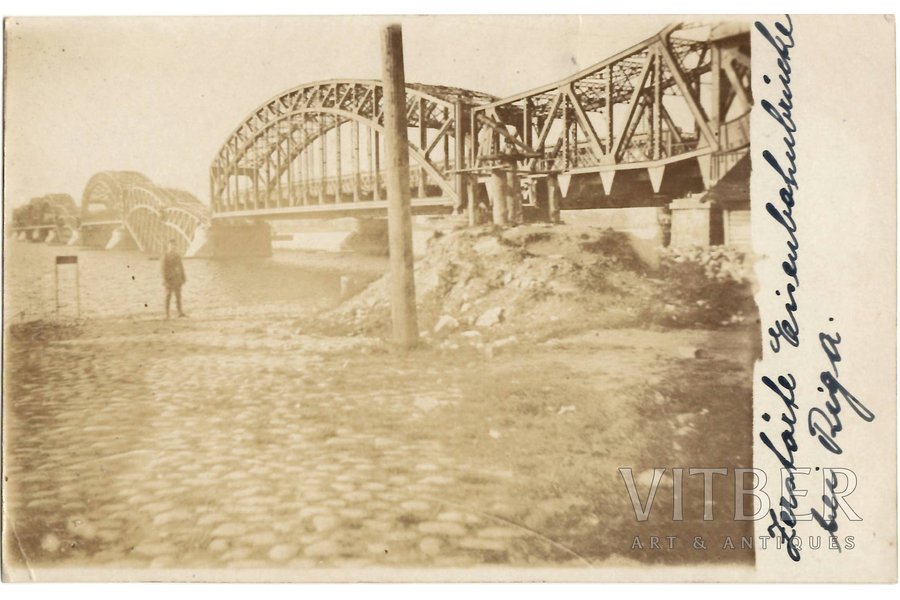 фотография, Рига, разрушенный железнодорожный мост, Латвия, начало 20-го века, 8.7 x 13.6 см