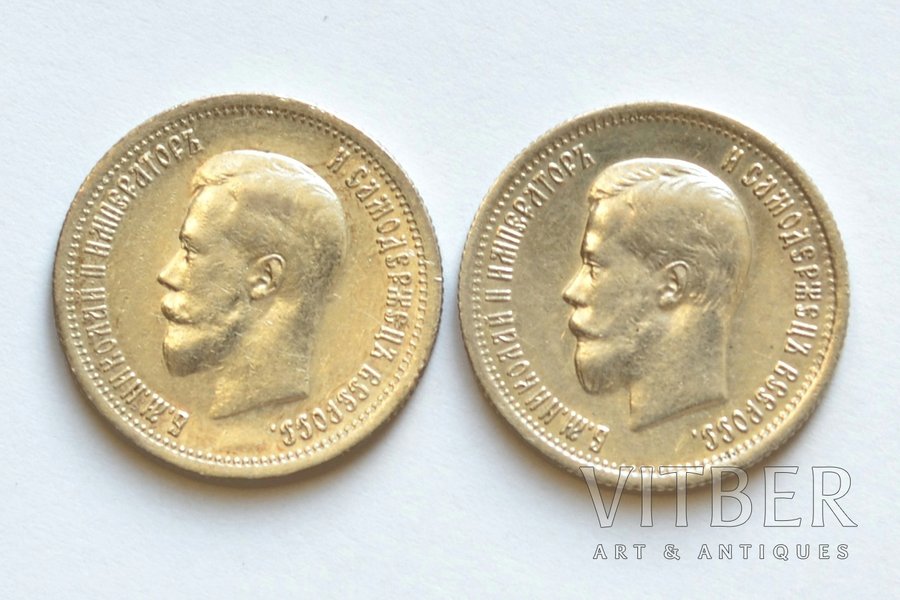 2 monētu komplekts, 25 kopeikas, 1895-1896 g., AG, sudrabs, Krievijas Impērija, 4.99 / 4.96 g, Ø 23 mm, XF