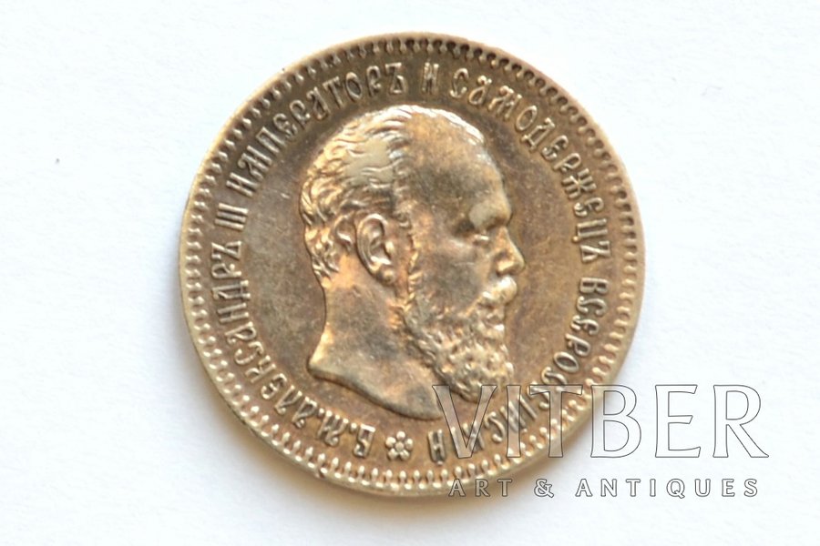 25 kopecks, 1894, AG, silver, Russia, 4.97 g, Ø 22.7 mm, XF