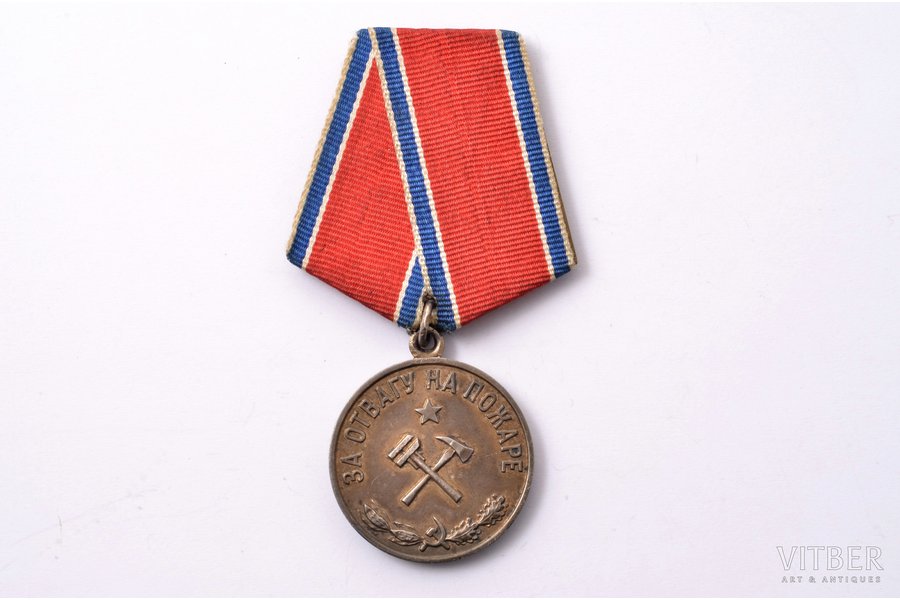 medal, For Courage in a Fire, silver, USSR, 60ies of 20 cent., 21.3 g