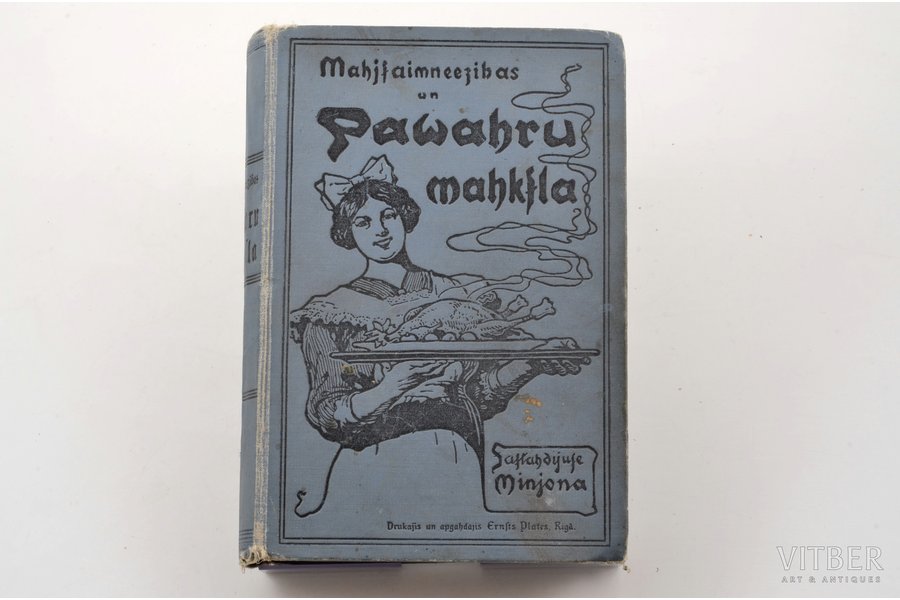 "Mājsaimniecības un pavāru māksla", составил Minjona, 1907 г., Ernst Plates, Рига, 922 + XX стр., 14 x 21 cm