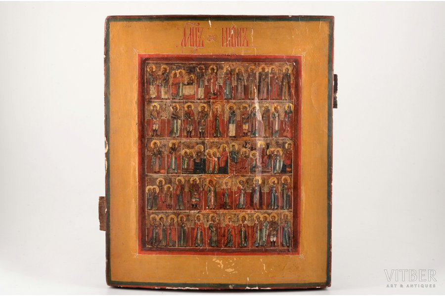 ikona, Mineja jūlijs, dēlis, gleznojums, 32 x 27.5 cm, krāsas slāņa pietūkums